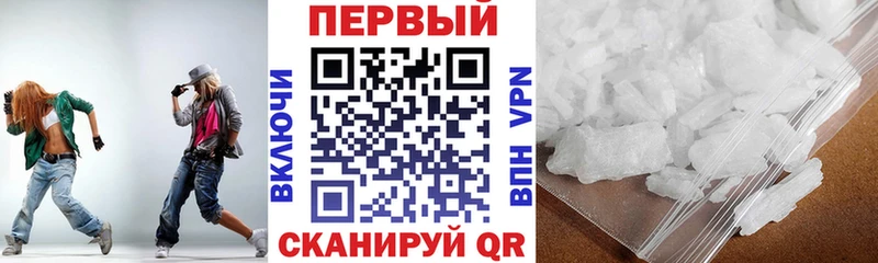 Амфетамин Розовый Навашино
