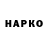 ТГК концентрат CryptoMistic