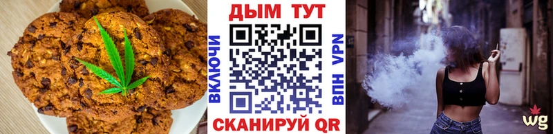 Купить  Навашино  Еда ТГК конопля 