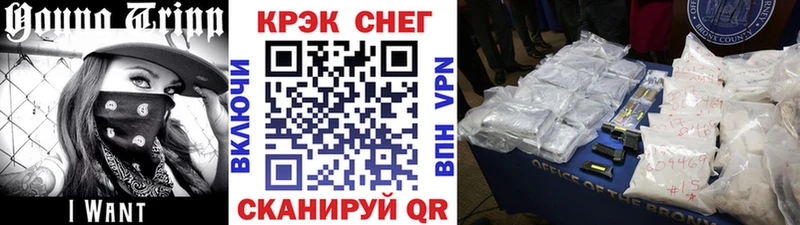 Купить закладки  Навашино  КОКАИН VHQ 