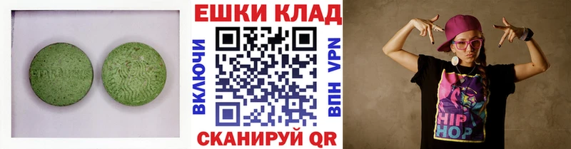 ЭКСТАЗИ бентли  Купить закладки  Навашино 