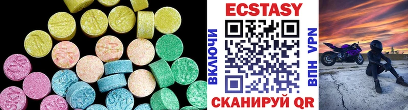 ЭКСТАЗИ таблы Навашино