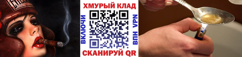 Купить  Навашино  ГЕРОИН герыч 