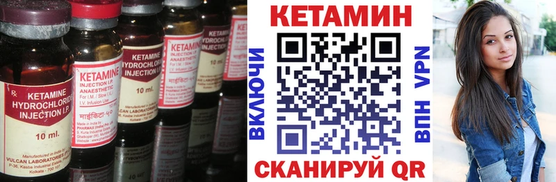 Купить закладки  Навашино  КЕТАМИН ketamine 