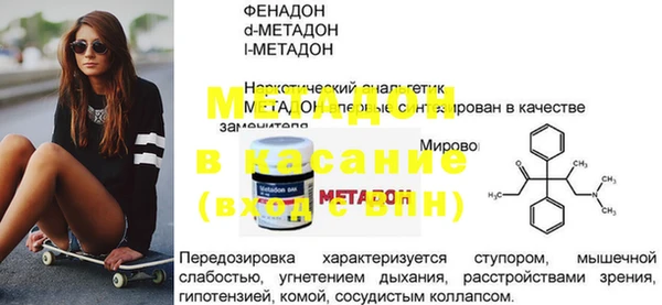 2c-b Бронницы