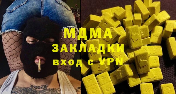 mdma Бугульма