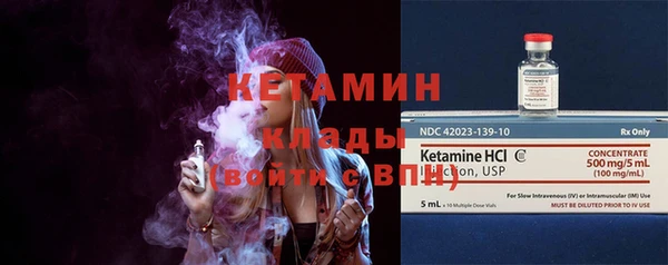 2c-b Бронницы