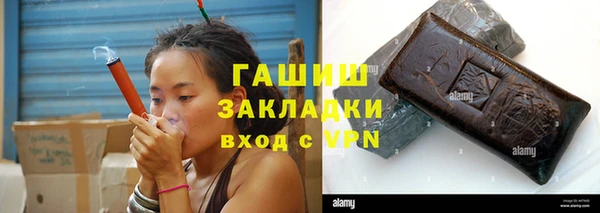 скорость mdpv Бородино