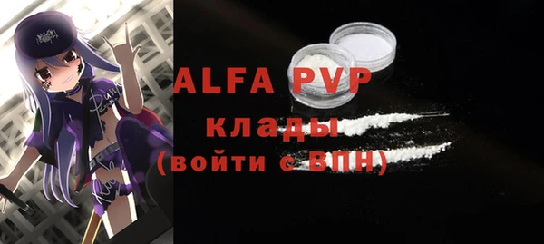 скорость mdpv Бородино