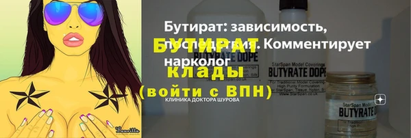 скорость mdpv Бородино