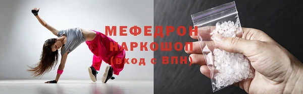эйфоретик Белоозёрский