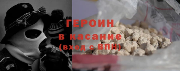 скорость mdpv Бородино