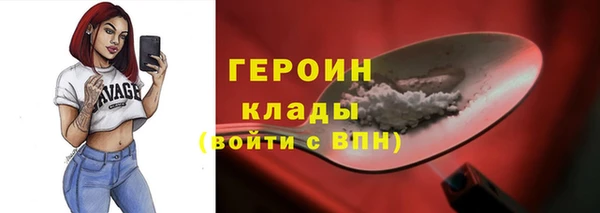 2c-b Бронницы