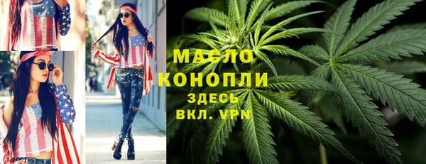 2c-b Бронницы