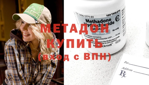 2c-b Бронницы