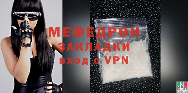 2c-b Бронницы