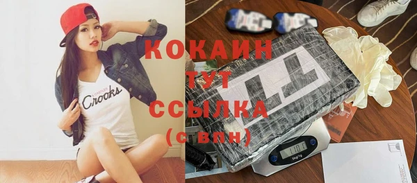 2c-b Бронницы