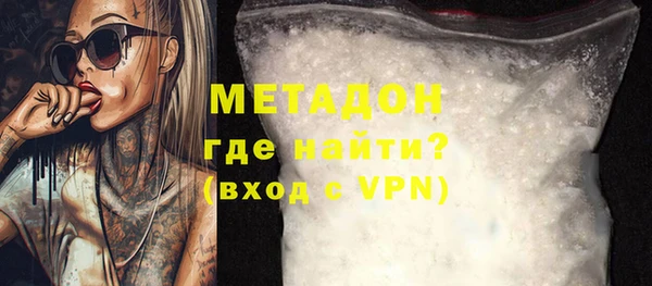 2c-b Бронницы