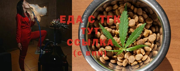 стаф Беломорск