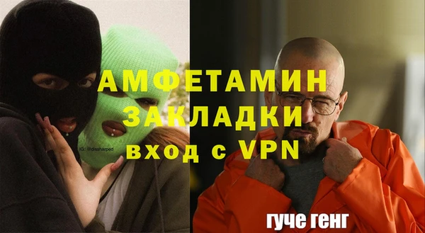 скорость mdpv Бородино