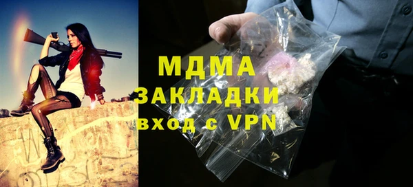 скорость mdpv Бородино