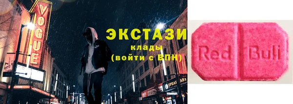 mdma Бугульма