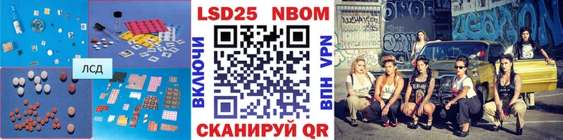 Купить закладки  Навашино  Лсд 25 экстази ecstasy 