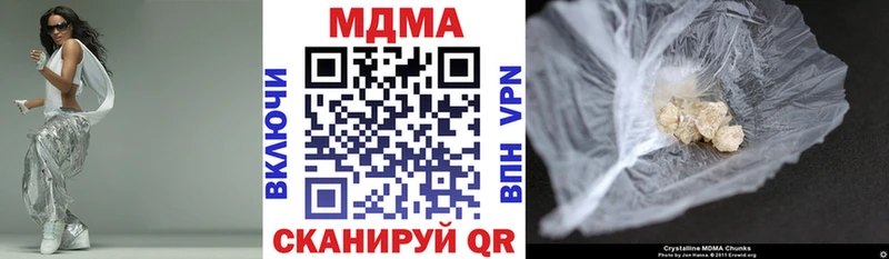 МДМА VHQ  Купить закладки  Навашино 