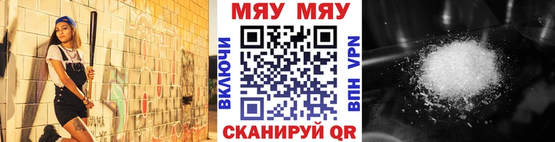 Купить где  Навашино  МЕФ 4 MMC 