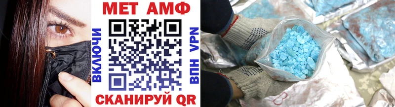 МЕТАМФЕТАМИН кристалл  Купить  Навашино 