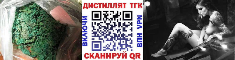 Купить где  Навашино  ТГК вейп 